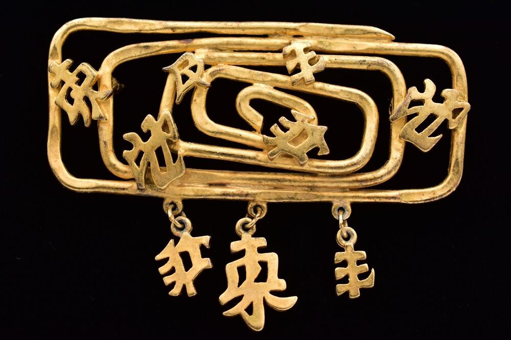 Vintage Asian Symbol Dangle Charm Brooch Brushed Gold Abstract Calligraphy BinAC